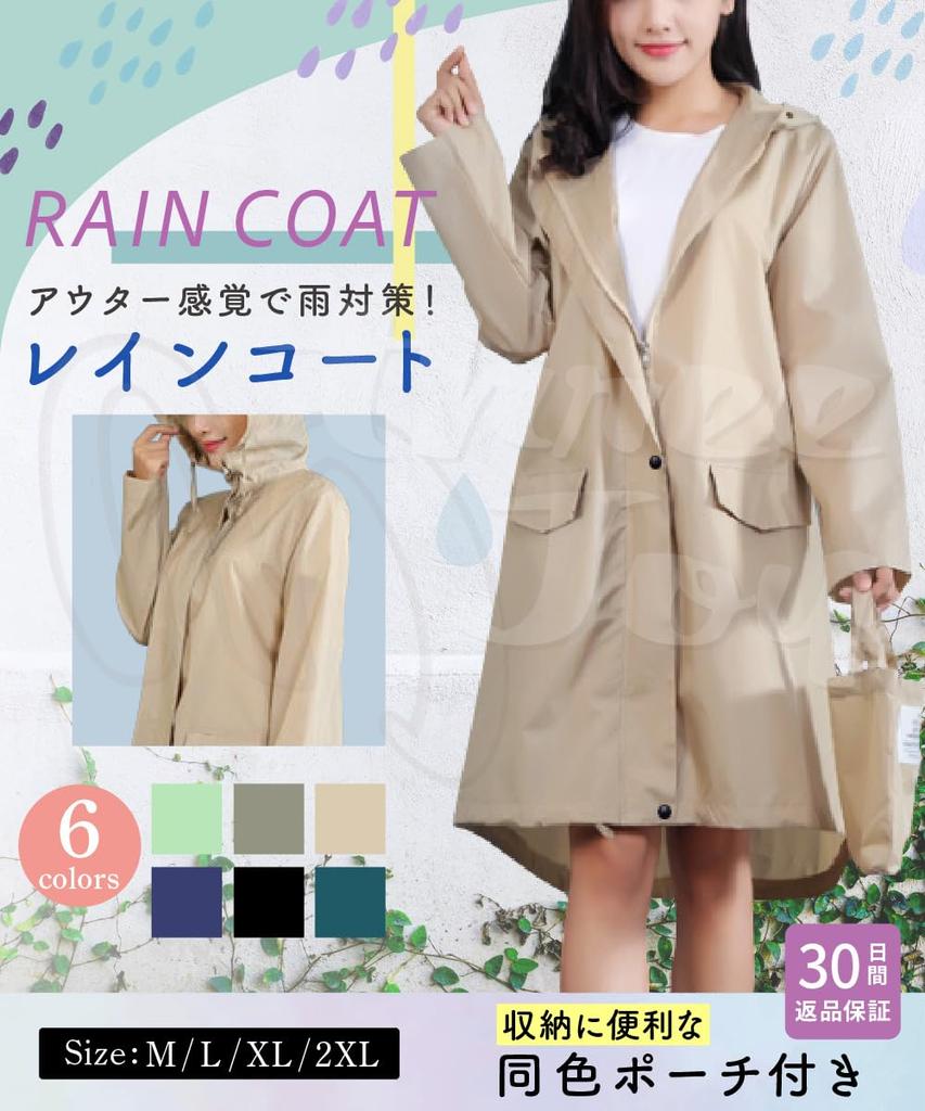 three Joy Raincoat with Rain Plus Long Storage Size L Women's Bag, Poncho, Size, Length, Stylish, Water-Repellent, Hooded, Zip-Up, Bag, Beige,