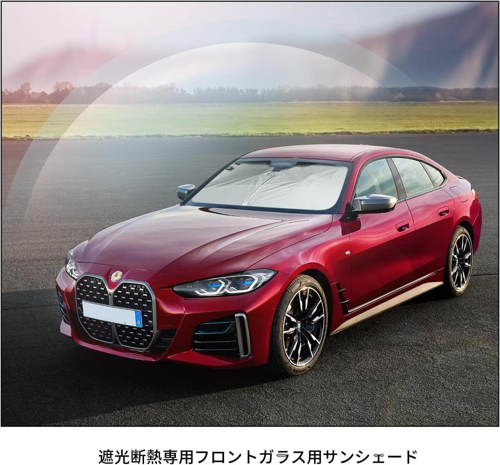BIXUAN BMW 3 Series F30 /4 Series G22/G23/G26/i3 /i4 2021+ Sunshade for BMW F30