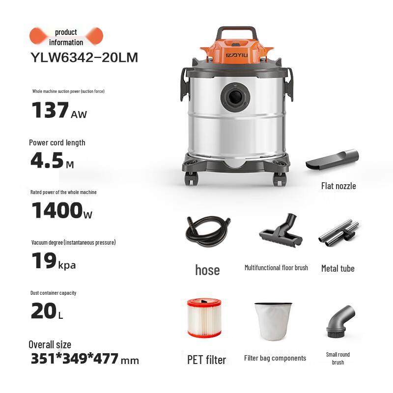 YILI Industrial Wet/Dry/Blow Vacuum Cleaner CN plug (adapter included) 20L