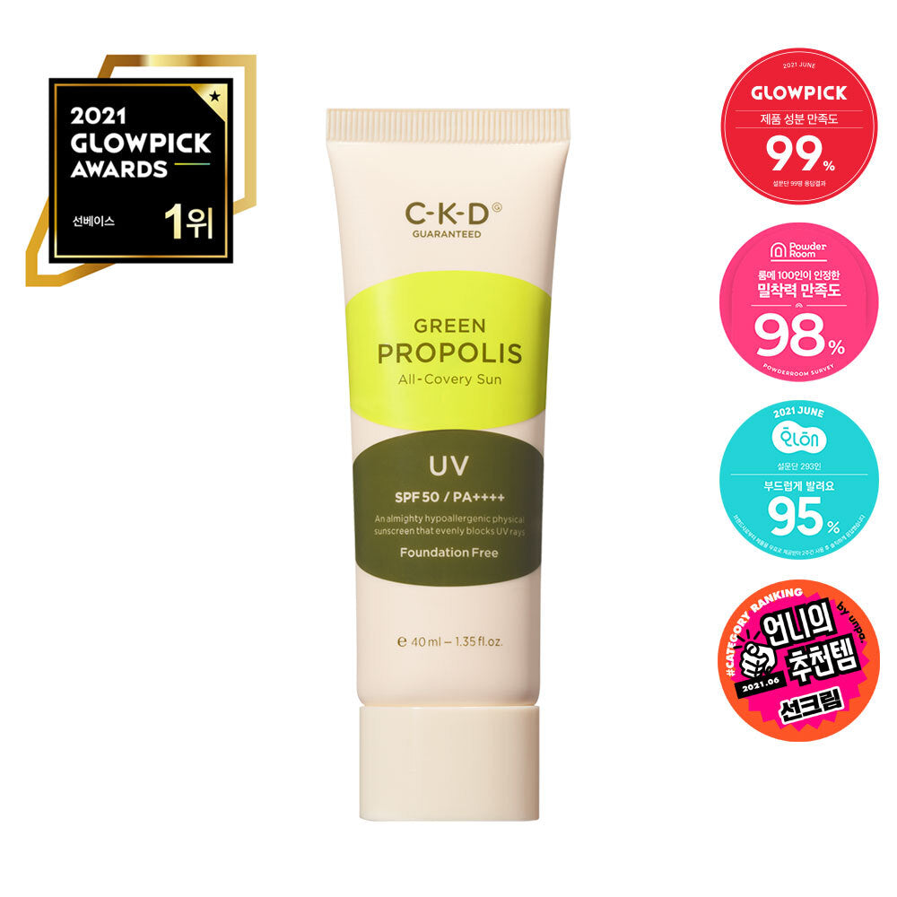 CKD Green Propolis All Cover UV Sun Cream 2-pack (40ml x 2)