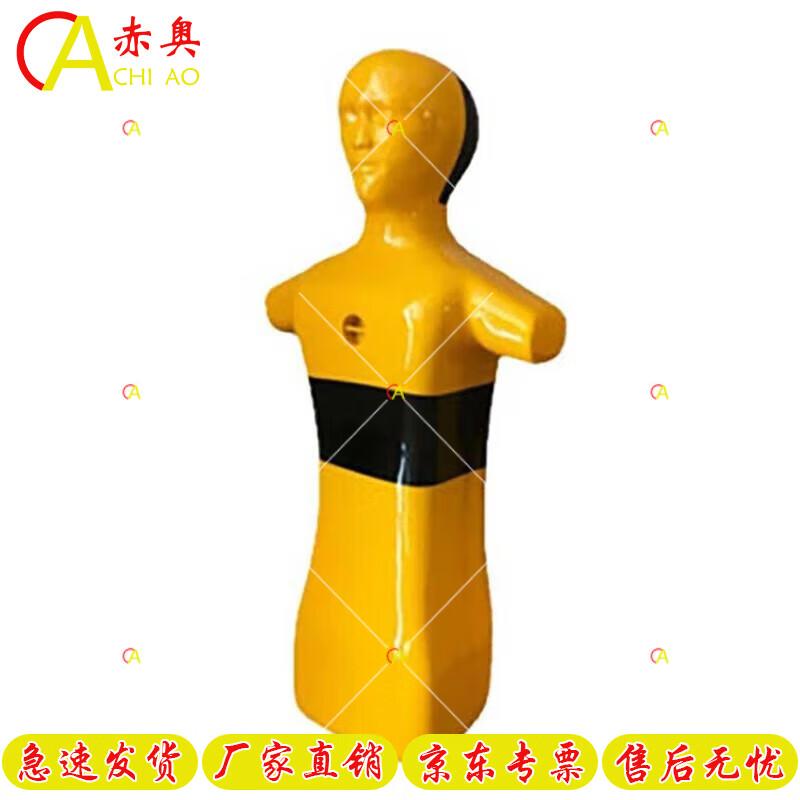 Akio Pool Water Rescue Training Dummy