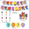 Theme Party Decoration Children's Birthday Decoration Set