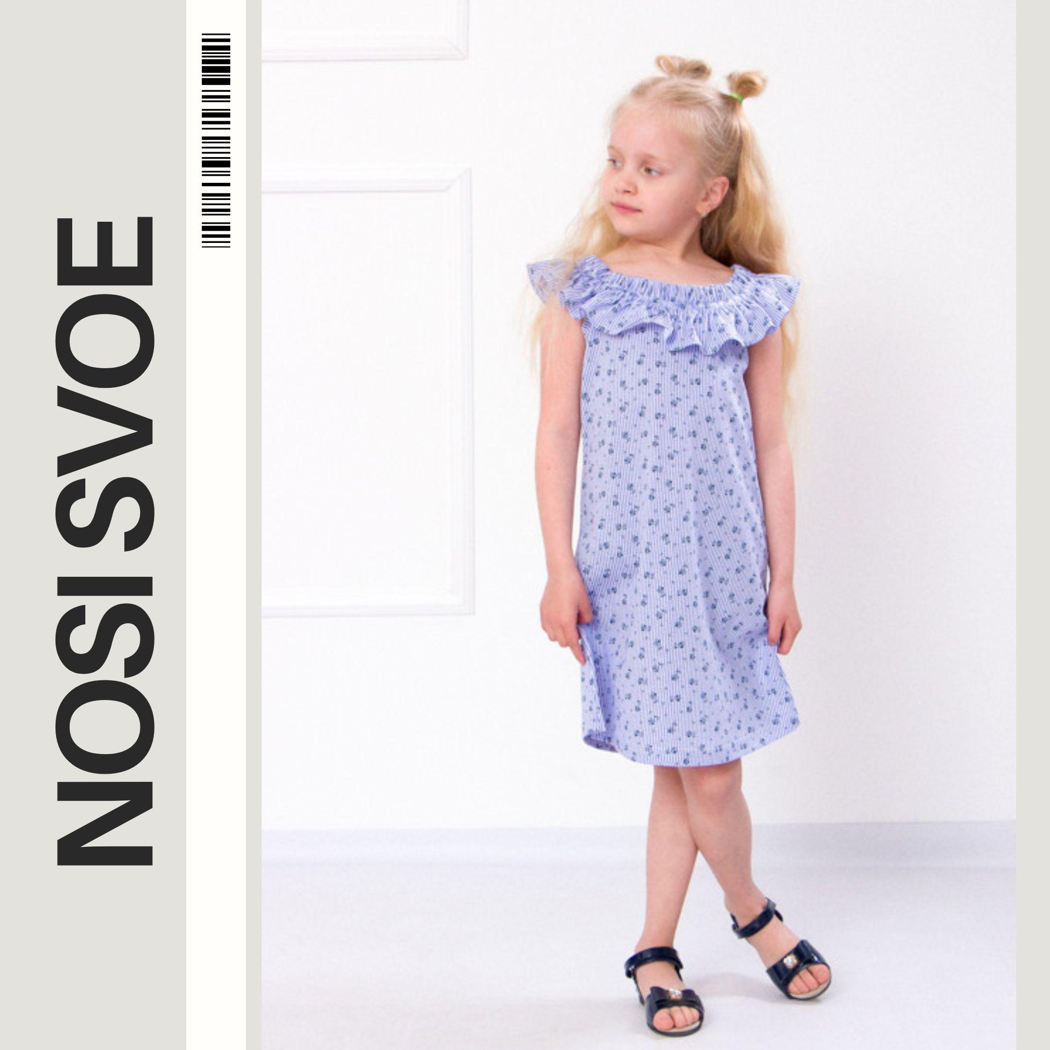

Summer Dress for Girls – Colorful & Comfortable, 6027-002-1 HC 104 джинсовий синього кольору