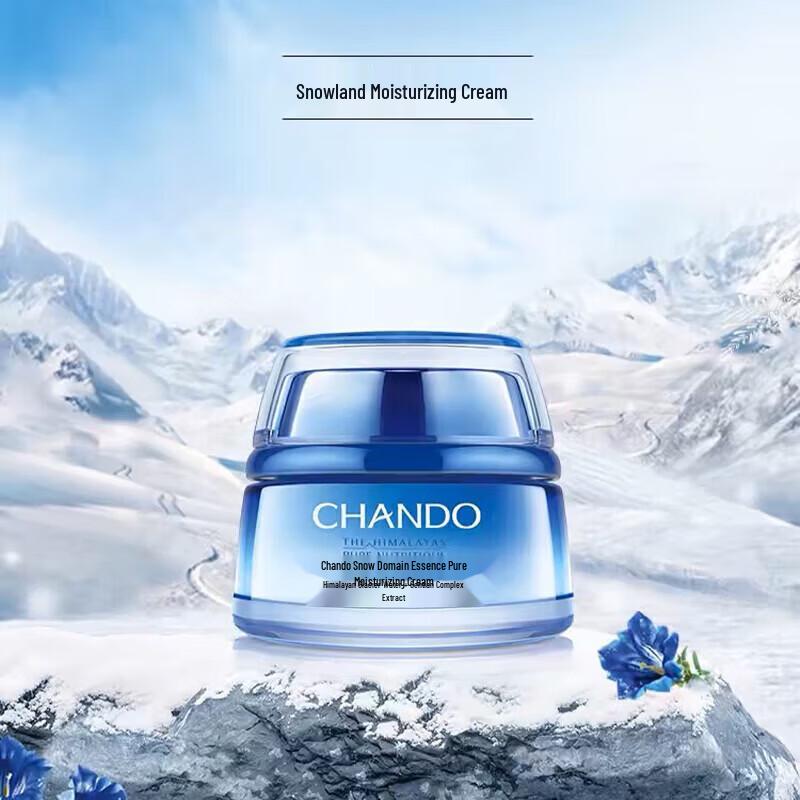 CHANDO Snow Region Whitening & Hydrating 3-Piece Set