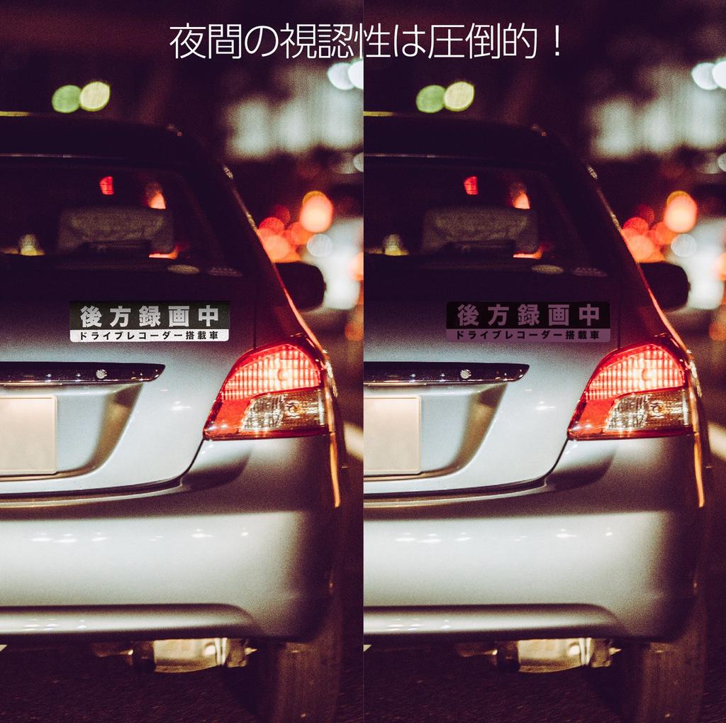 COTOHARI Fahrgegenmaßnahme für das Fahren, Behindertenfahrzeichen, Reflektierender Autoaufkleber Magnet, Kompatibel mit