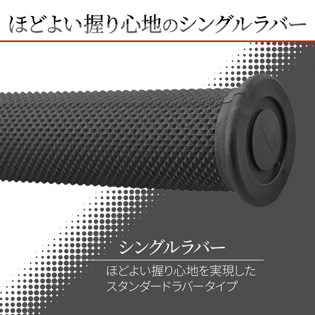 Daytona ProGrip 24143 Motorcycle Grip Handle Diameter 0.9 inch (22.2 mm) 4.9 inches (125