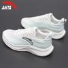 Anta Men's Lightweight Running Shoes