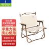 HODTOWN Portable Outdoor Folding Chair