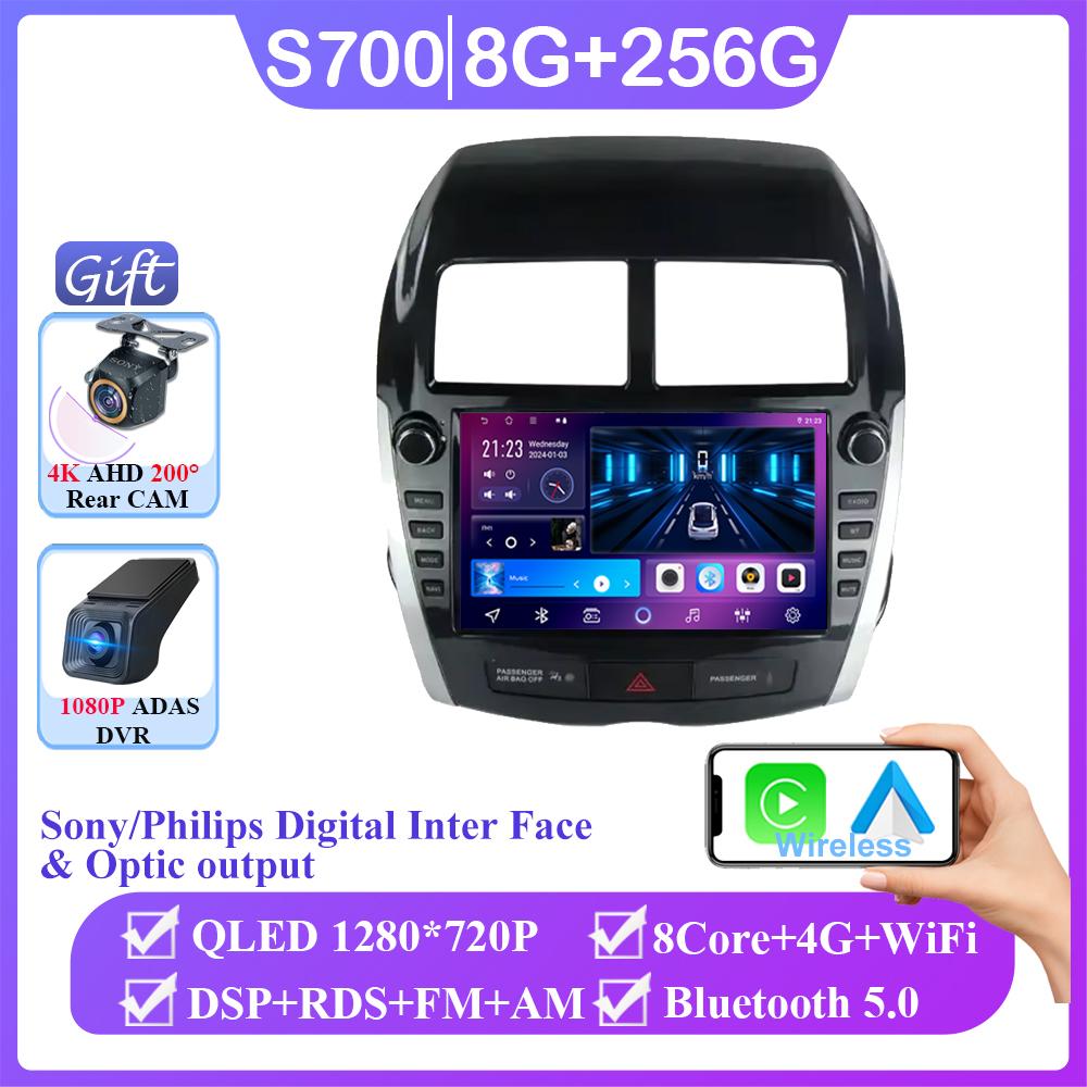 Android 14 Car For Mitsubishi ASX 2010-2016 Auto Radio Stereo Multimedia Player Head Unit GPS Navigation 4G Carplay NO 2din DVD