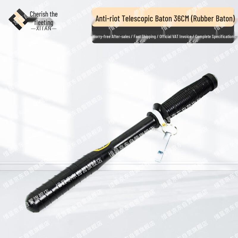 Security Batons and Anti-riot Sticks