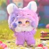 Kimmon Second-Generation Wilderness Dream Blind Box Plush Toy Desktop Kawaii Ornament Mysterious Box Children'S Peripheral Gifts