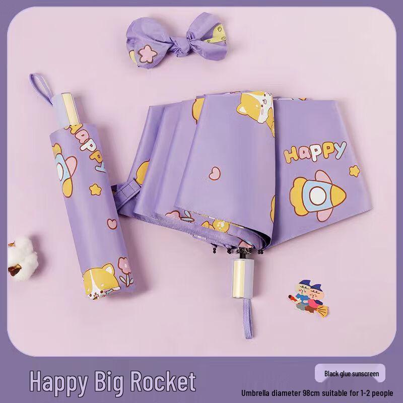 PULIAN Kids  Happy Big Rocket Dual-Use UV Umbrella