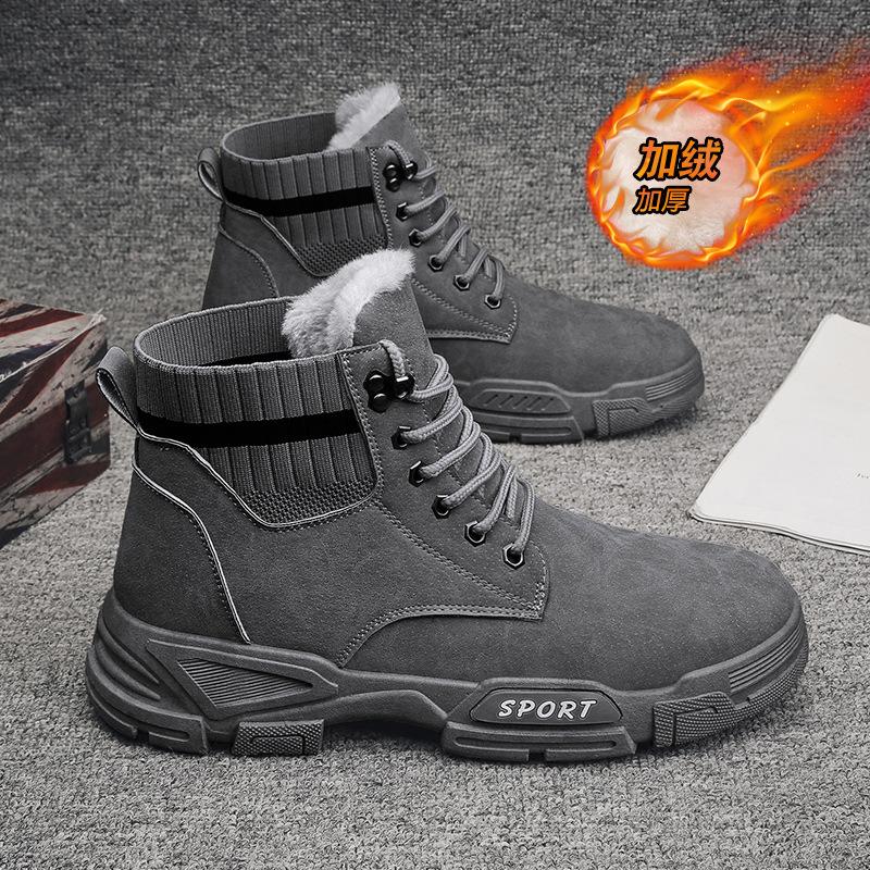 

Мужские зимние сапоги, зимние бархатные утепленные теплые высокие меховые интегрированные хлопковые сапоги для Северо-Востока, мужские полусапоги мартин 44 серый