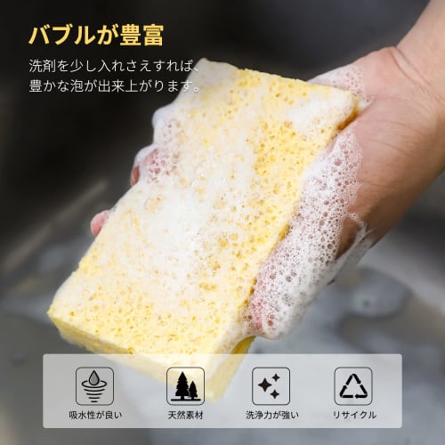 Absorbent Kitchen Sponges, Compressed Cellulose Sponges, Dishwashing Tool for Kitchen, Table, and Bathroom Cleaning, Absorbent, Clean, and Hygienic, S