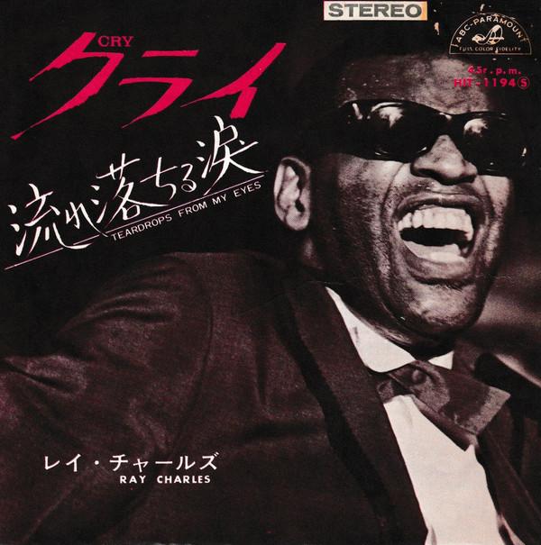 

7inch Record RAY CHARLES Cry Tears falling HIT1194 ABCPARAMOUNT 1964 Japan Jazz Used