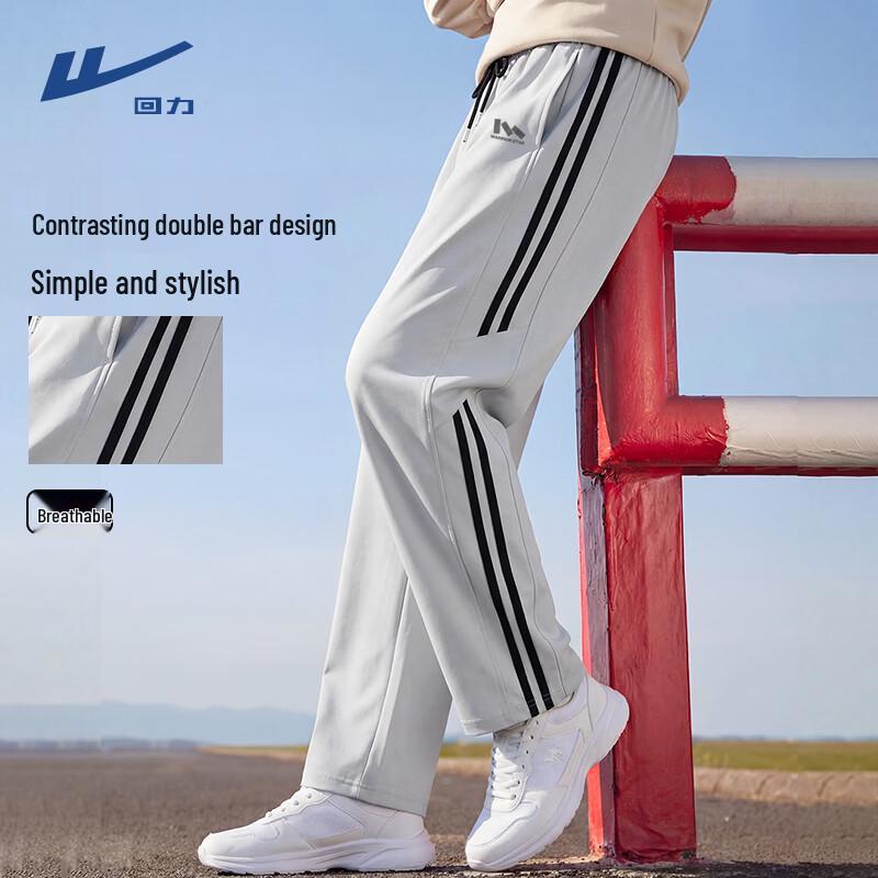 Warrior Men s Summer Ice-Feel Straight-Leg Casual Pants