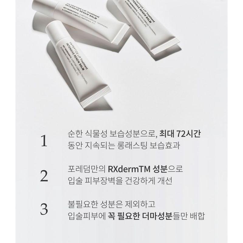 FORETDERM - 119 Peptid Lippenpflege