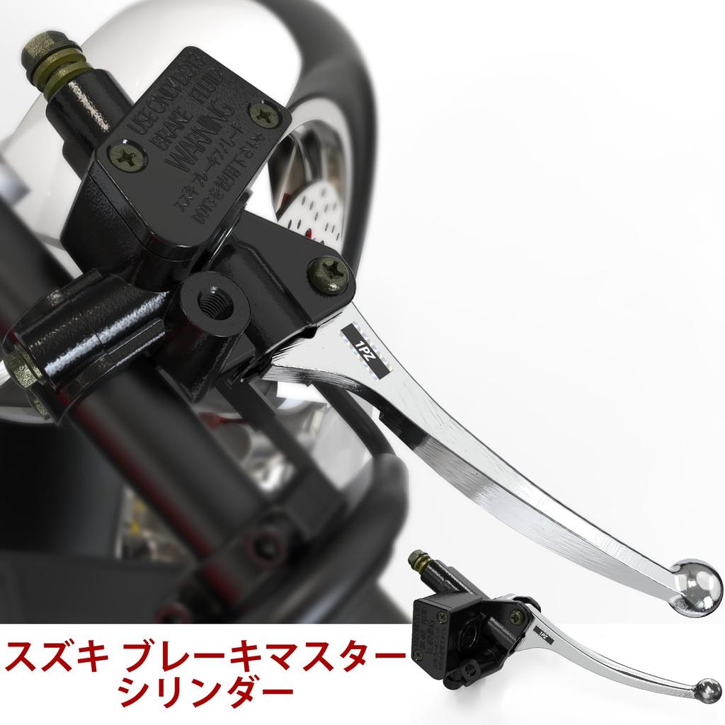 1PZ JPR-E8Y Front Right 0.9 Inch (22 Mm) Brake Master Cylinder Durable Suzuki Address