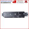 Fits MERCEDES VIANO VITO W639 ELECTRIC WINDOW SWITCH BUTTON CONSOLE 6395451013