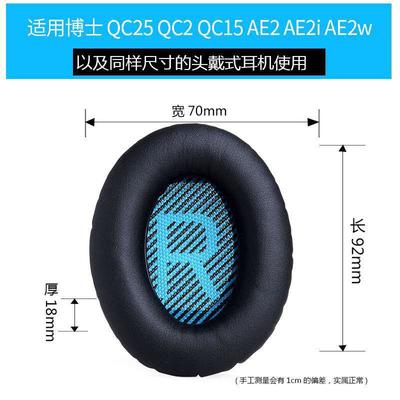 Dott. QC35 QC15 QC25 cuscinetti auricolari cuscinetti auricolari copri cuffie AE2i custodia in spugna pelle proteica originale