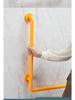 Anti-Slip L-Shaped Bathroom Handrail for Elderly and Disabled - Toilet Safety Handle