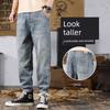 Men's Tapered Harem Jeans for Spring and Summer, American Style Trendy High Street Loose Fit Stretchy Versatile Long Pants
