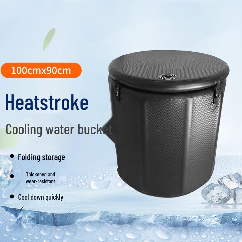 

Baishili Fighting Tiger Portable Inflatable Ice Bath & Cooling Bucket