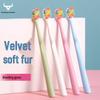Xiao Niu Adventure Ultra-Soft Small Head Toothbrush 4-Pack