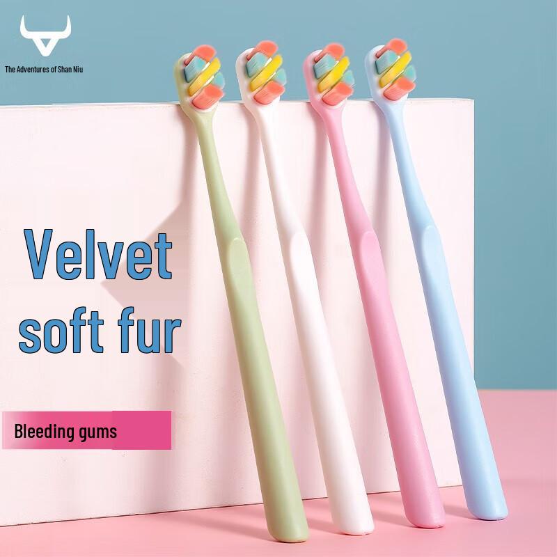 Xiao Niu Adventure Ultra-Soft Small Head Toothbrush 4-Pack