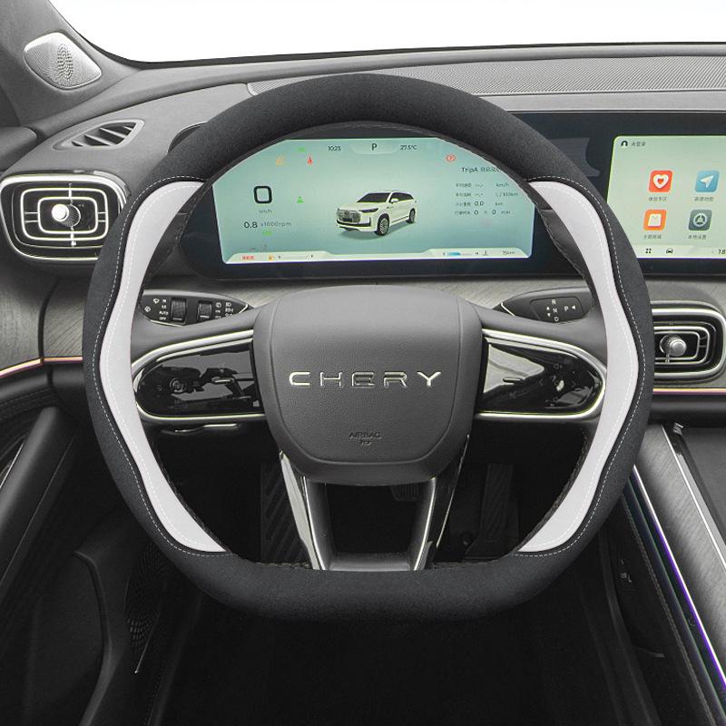 Decorative Flocking Steering Wheel Cover for Chery Tiggo 8L/PLUS/PRO, Tiggo 7/9/5X/3X