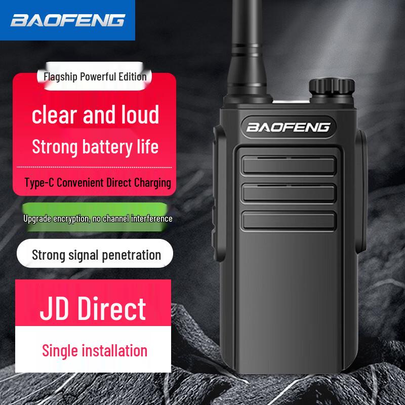 

Baofeng BF-999PLUS Professional Walkie-Talkie (CN version)
