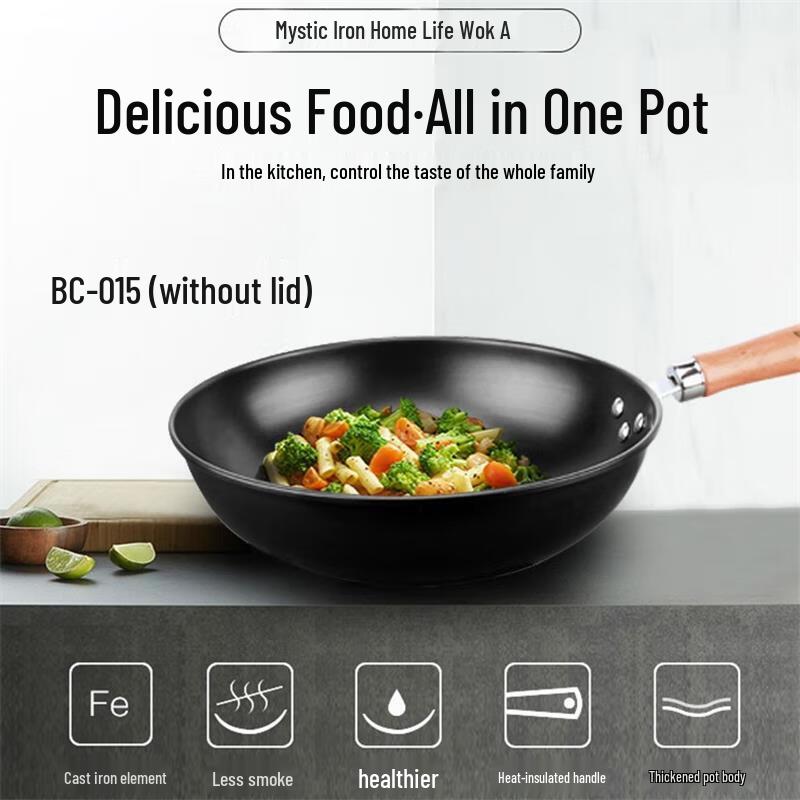 Balde 32cm Fine Cast Iron Non-stick Wok