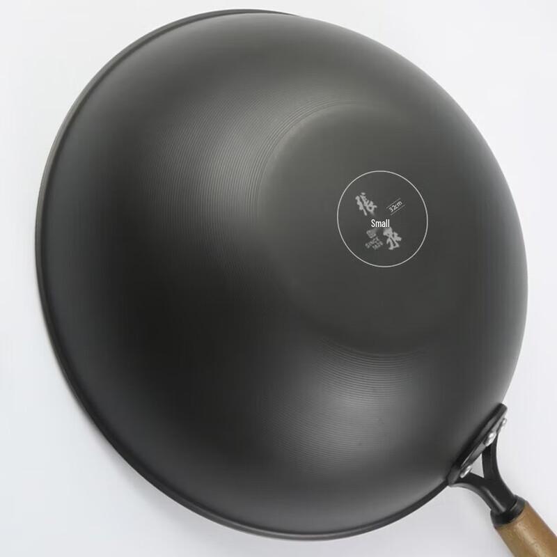 Zhang Xiao Quan Refined Iron Stir-fry Wok
