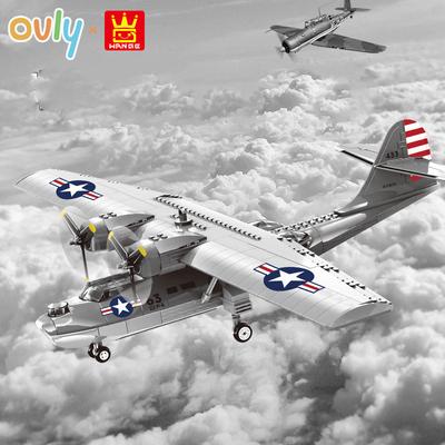 WANGE Military Armored PBY-5A Catalina Seaplane Model Building Block Fighter Toy Compatible with Bricks Children's Birthday Gift No.5007