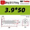 304 Stainless Steel Countersunk Self-Tapping Screw for Furniture & Outdoor Construction (GB/T 846)