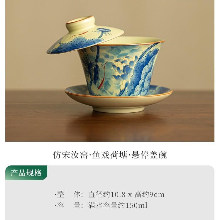 

150ml Ru Kiln Blue And White Hovering Stuck Lotus Gaiwan Traditional Tea Tureen Tea Bowl With Lid Kit Tea Making Cover Bowl Tea