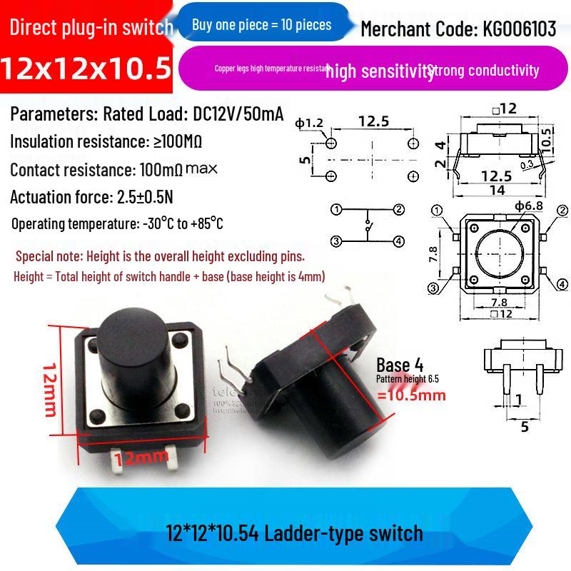4-Pin Vertical Micro Touch Button Switch for Induction Cooker, 6x6x5mm SMD