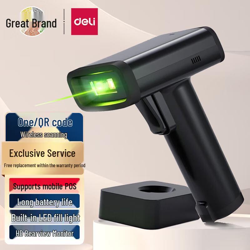 

Deli Wireless 2D Barcode Scanner with Charging Base
