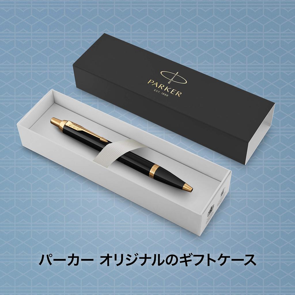 PARKER IM Black GT Ballpoint Pen, Medium Nib, Oil-Based, Gift Boxed, Officially Imported, Product Number 1975638
