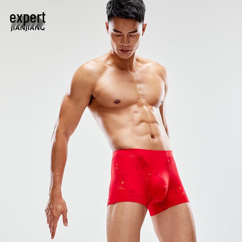 Jianjiang Men's Red Dragon Year Modal Seamless Boxer Briefs 3-Pack