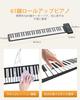 OYAYO Roll-Up Piano, 61 Keys, USB Rechargeable, MIDI Compatible, Portable, 128 Tones, 128 Rhythms, 14 Demo Songs, for Beginners and Children, Includes