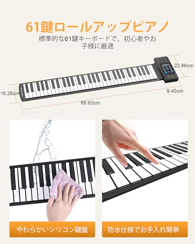 OYAYO Roll-Up Piano, 61 Keys, USB Rechargeable, MIDI Compatible, Portable, 128 Tones, 128 Rhythms, 14 Demo Songs, for Beginners and Children, Includes