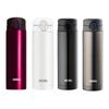 Thermos 500ml One-Touch Stainless Steel Insulated Mug