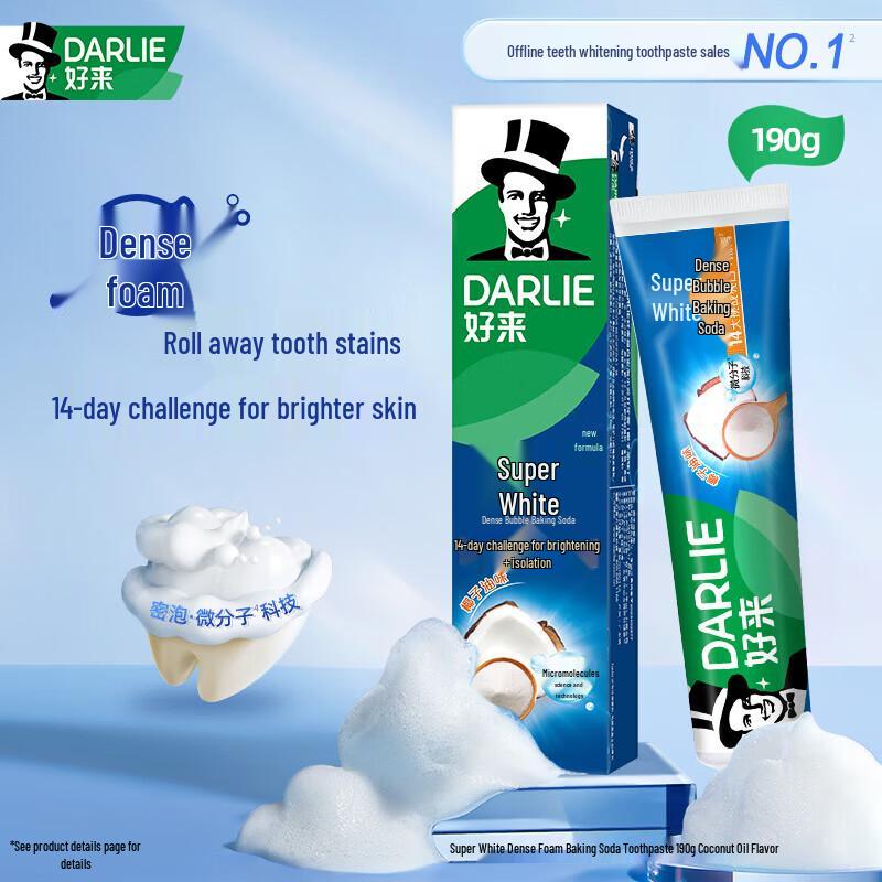 Darlie Ultra White Baking Soda Toothpaste
