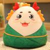 Simulated Zongzi Doll Dragon Boat Zongzi Doll Mascot Children's Plush Toy Gift Cute