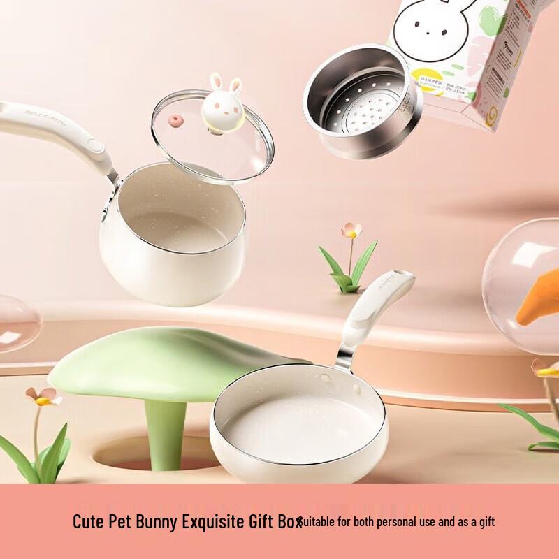 Joyoung Rabbit Non-stick Cookware Set