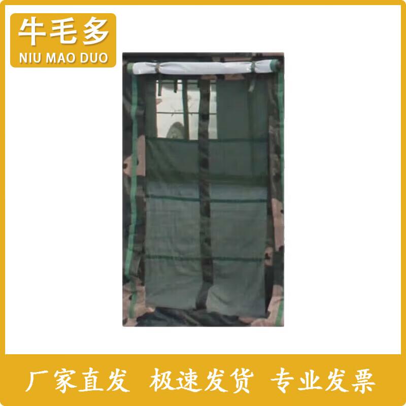Niumaoduo 2006-72 Restaurant Tent Accessories