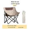 ZISIZ Outdoor Folding Moon Chair