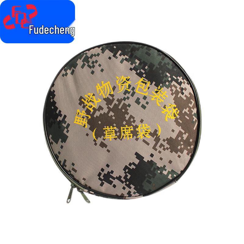 Fudecheng Portable Camouflage Field Supply Bag