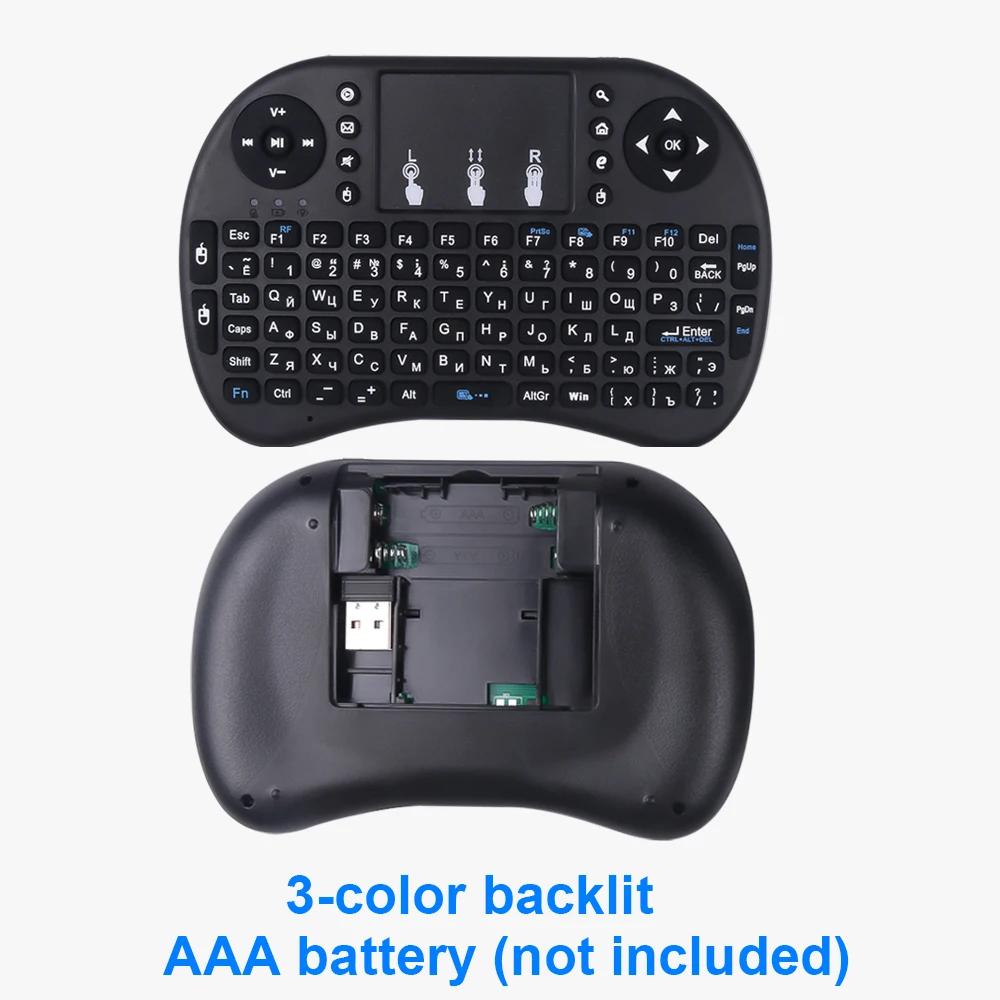 

i8 Mini Keyboard Wireless Keyboard 3 Color Backlit 2.4GHz English Russian Air Mouse with Touchpad Remote Control For PC Laptop